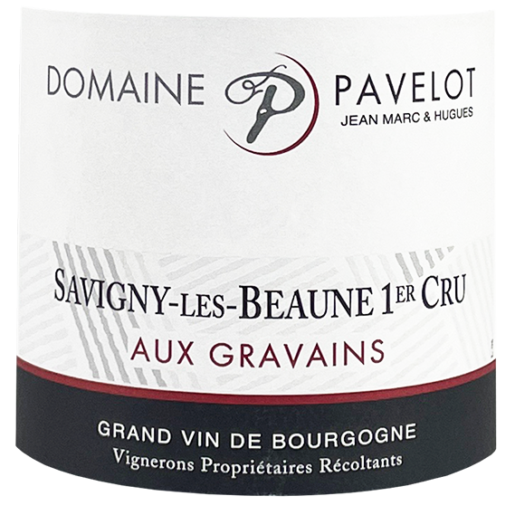 Jean-Marc et Hugues Pavelot Savigny-les-Beaune 1er Cru "Les Gravains" 2022