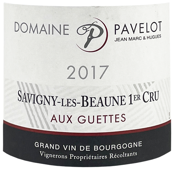 Jean-Marc et Hugues Pavelot Savigny-les-Beaune 1er Cru "Aux Guettes" 2017