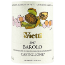 2017 Vietti Barolo Castiglione