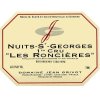 1999 Grivot Nuits St Georges 1er Roncieres