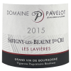 2015 Pavelot Savigny Les Beaune 1er Lavieres