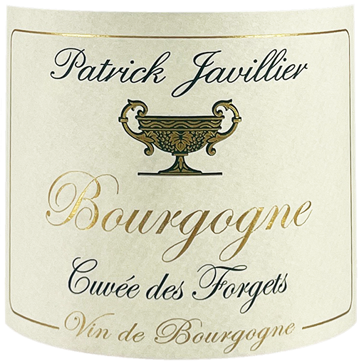 Patrick Javillier Bourgogne Blanc "Cuvee des Forgets" 2014